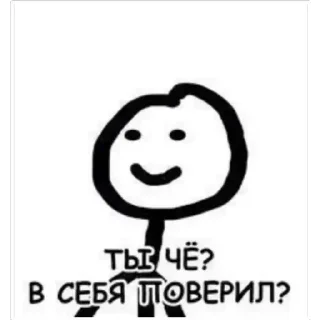 Sticker kur_42BINg - 3