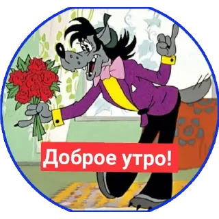 Sticker kur_42BINg - 8