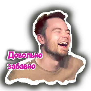 Sticker Наши люди - 7