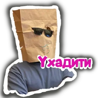 Sticker Наши люди - 4