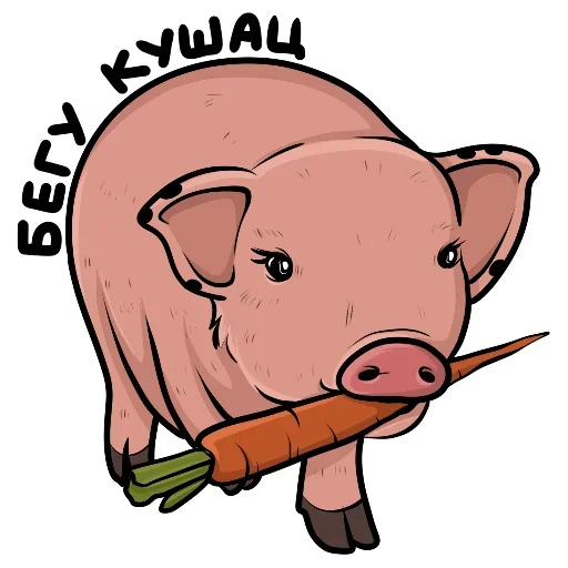 Sticker kurekdpqhh_by_e4zybot - 1