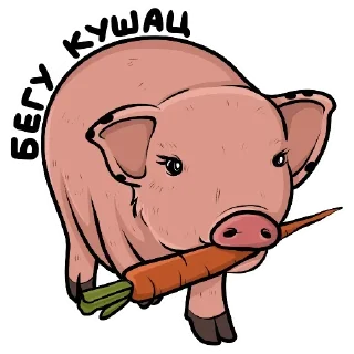 Sticker Плюпа • @TgStickery - 0