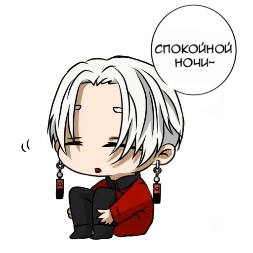 Изана Курокава - 