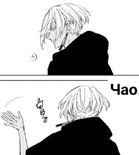 Стикер Изана Курокава - 2