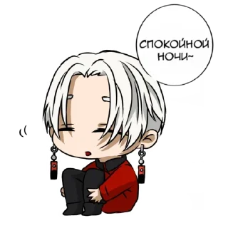 Стикер Изана Курокава - 10