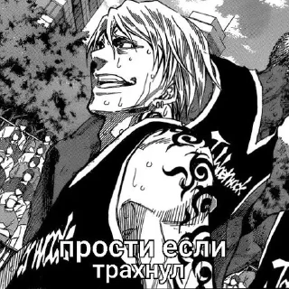 anime text human face