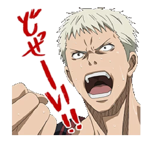 Стикер kurokonobasket2_by_TgSticker_bot - 1