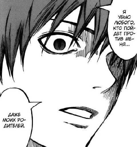 sketch drawing illustration