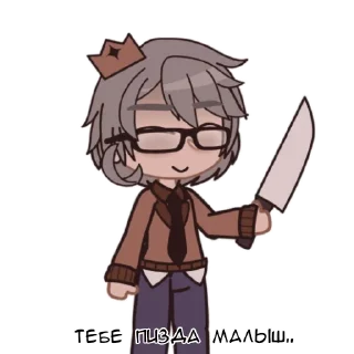 Стикер карасик - 4