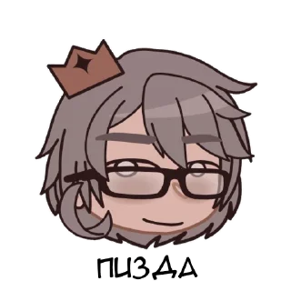 Стикер карасик - 7