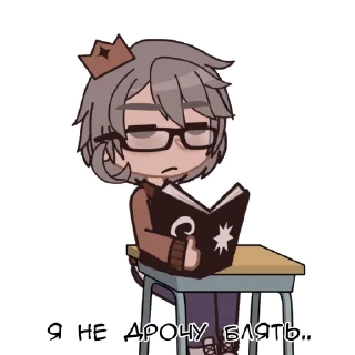 Стикер карасик - 1