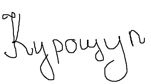 Красивый подлец - 