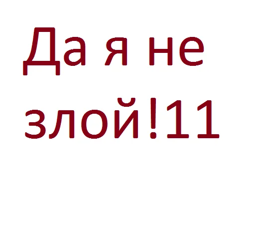 Стикер kuroschup - 1