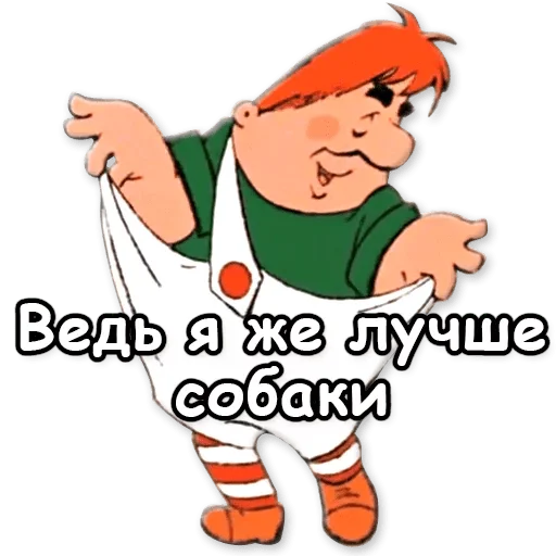 Стикер kuroschup - 1