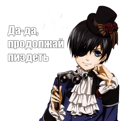 Sticker Тёмный дворянский - 10