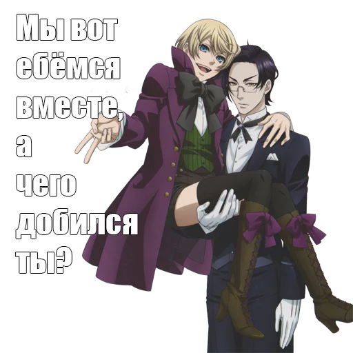 Sticker Тёмный дворянский - 9