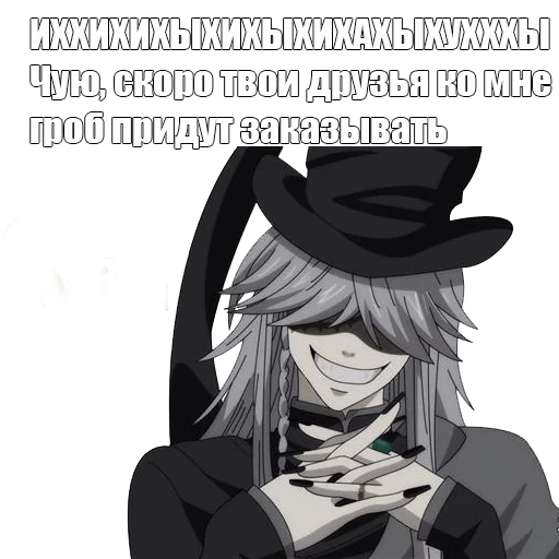 Sticker Тёмный дворянский - 8