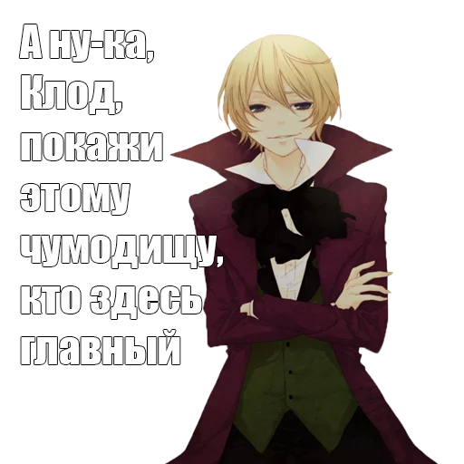 Sticker Тёмный дворянский - 7
