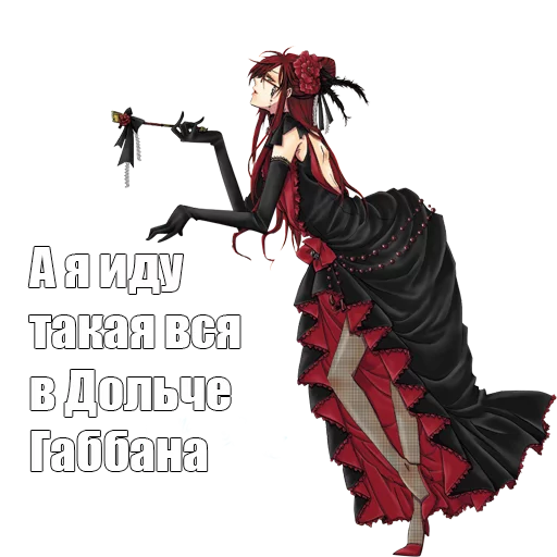 Sticker Тёмный дворянский - 6