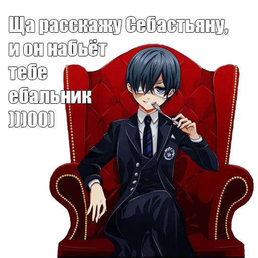 Sticker Тёмный дворянский - 5