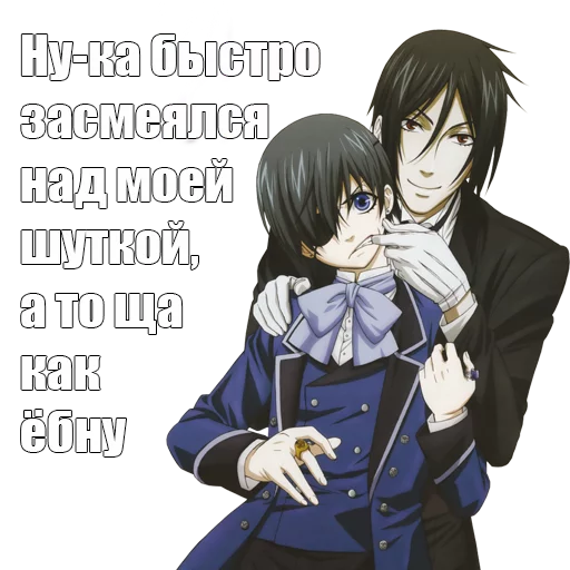 Sticker Тёмный дворянский - 3