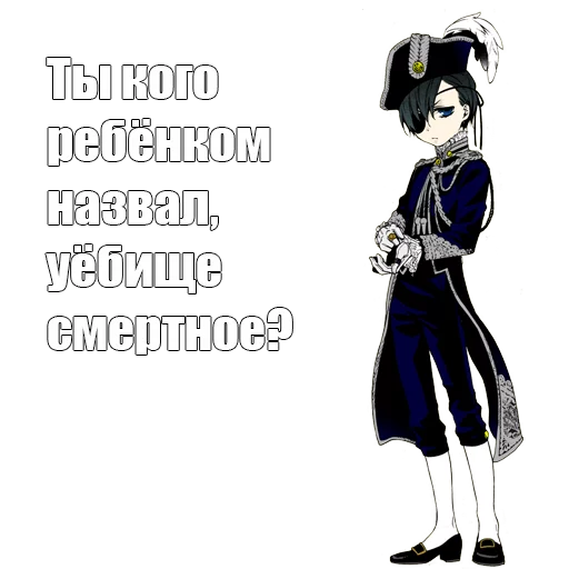 Sticker Тёмный дворянский - 2