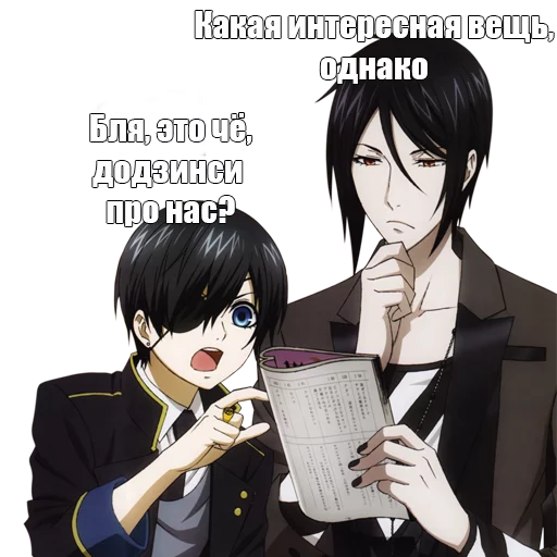 Sticker Тёмный дворянский - 1