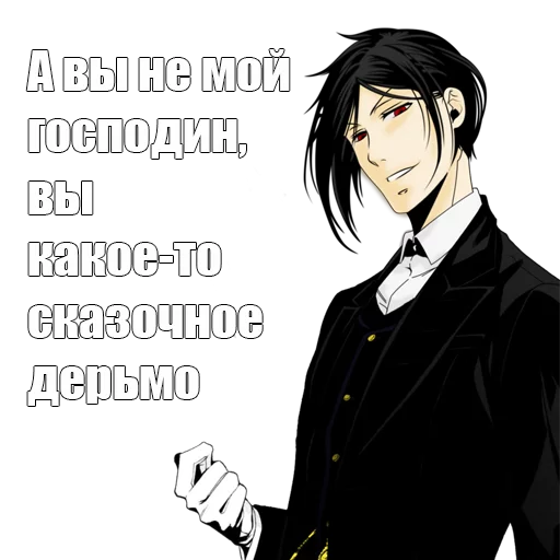 Sticker Тёмный дворянский - 0