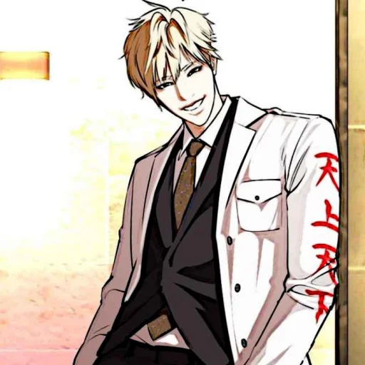 Sticker kuroudaryuhei - 1