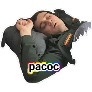 Стикер 2022года - 8