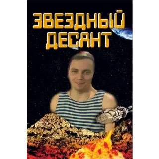 Стикер 2022года - 1