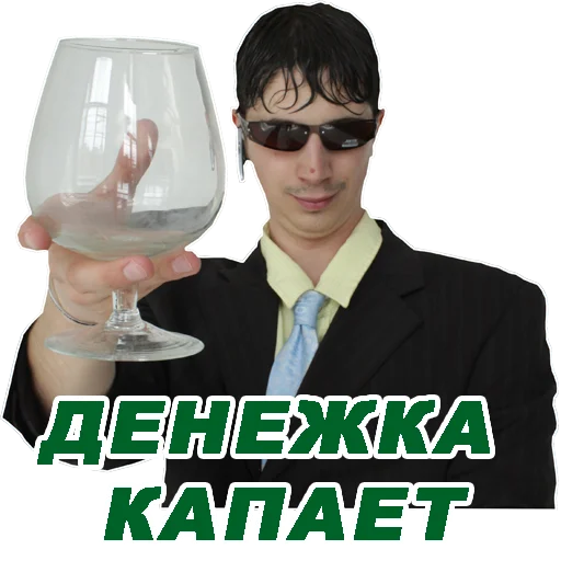 person human face clothing