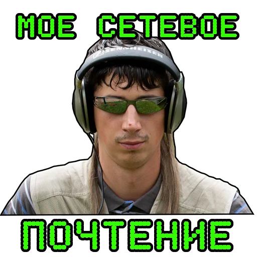 human face personal protective equipment screenshot