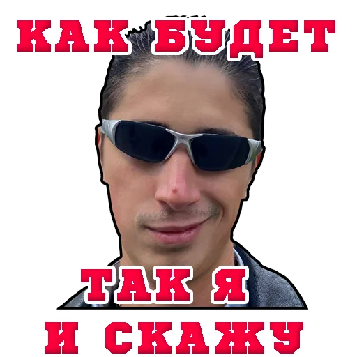 text human face sunglasses