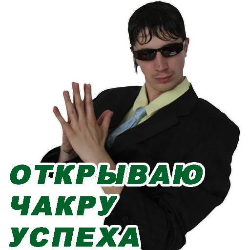 human face clothing poster