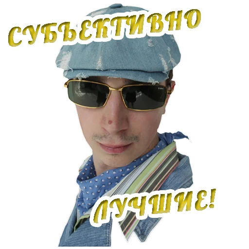 human face clothing sunglasses