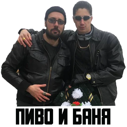 одежда человеческое лицо куртка