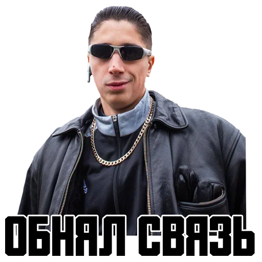 человеческое лицо одежда солнечные очки