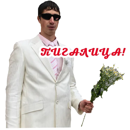 Человек одежда формальный износ