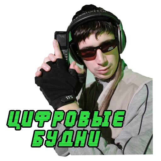 человеческое лицо одежда Человек