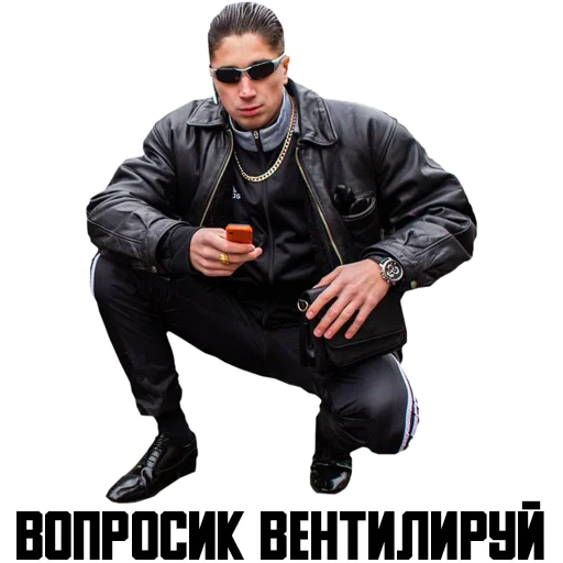 одежда человеческое лицо мужчина