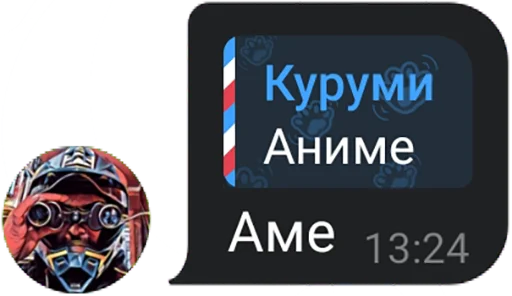 Sticker kurumi_pack - 1