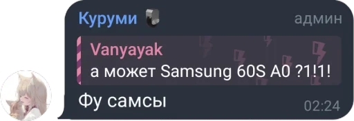 Sticker kurumi_pack - 1