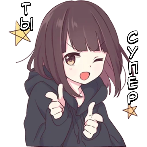 Куруми-тян - @tg_sticks - 