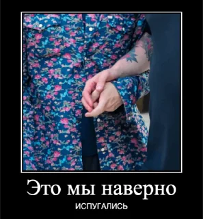 Стикер кус - 3