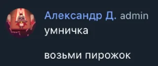 Стикер кус - 0