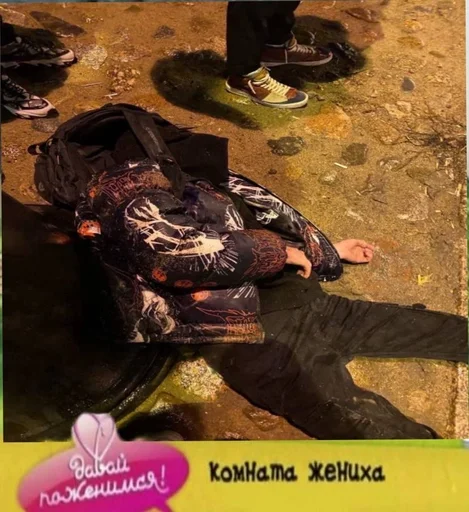 text painting poster