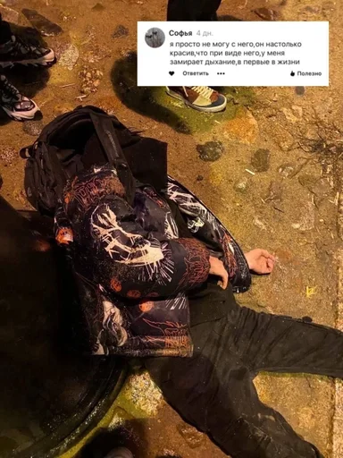 text clothing person