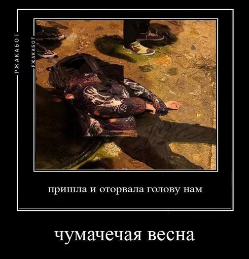 text clothing person