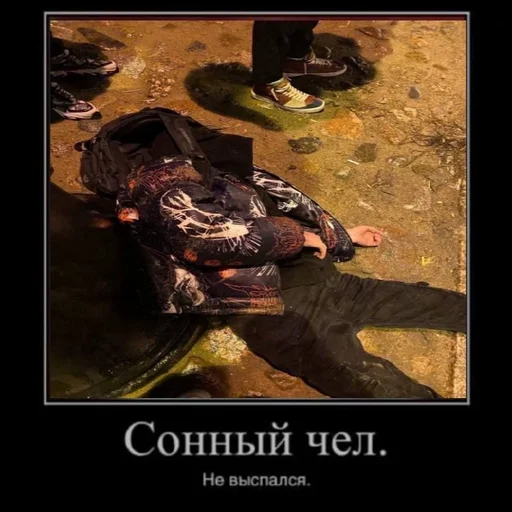 text poster screenshot